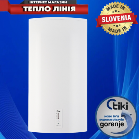 Бойлер TIKI Supr F80 V9 EcoSmart (FTG 80 E5) Словенія